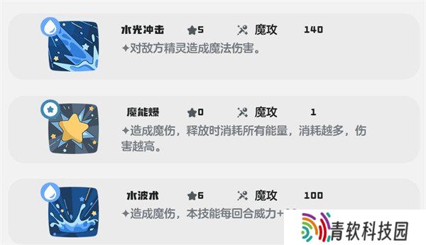 洛克王国世界里拉鳐技能怎么搭配 里拉鳐技能搭配攻略