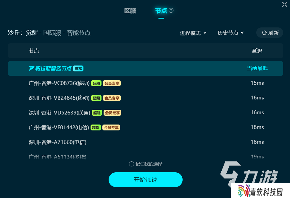 沙丘觉醒配置要求是什么 沙丘觉醒配置要求一览