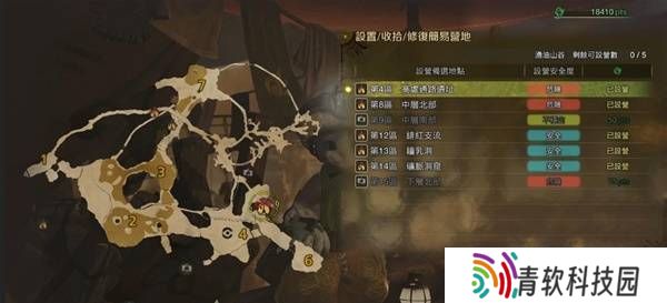 怪物猎人荒野营地位置在哪   营地位置大全图片25