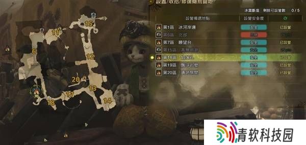 怪物猎人荒野营地位置在哪   营地位置大全图片36