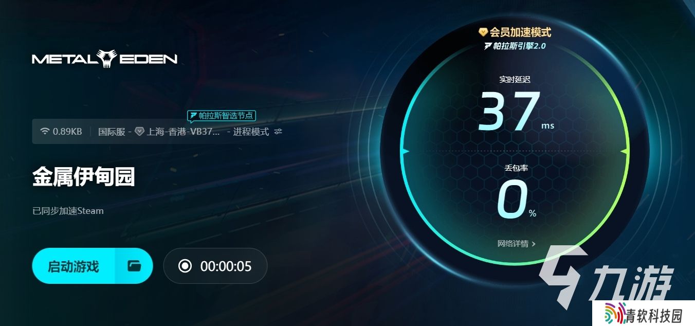 METALEDEN配置要求是什么 METALEDEN配置要求分享