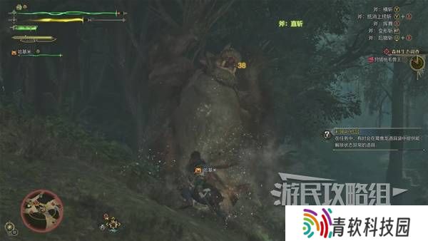 怪物猎人荒野攻略总汇   全章节任务流程攻略图片46