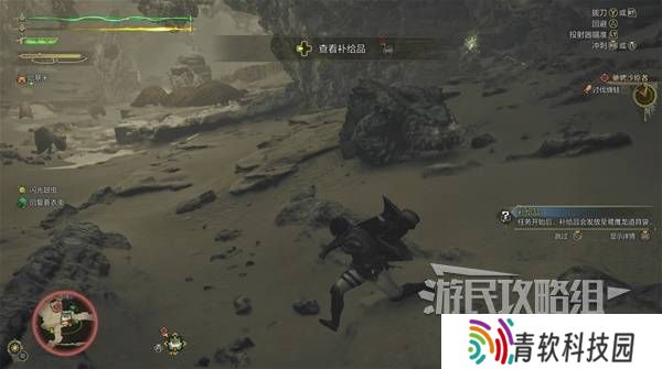 怪物猎人荒野攻略总汇   全章节任务流程攻略图片14