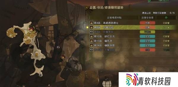 怪物猎人荒野营地位置在哪   营地位置大全图片26