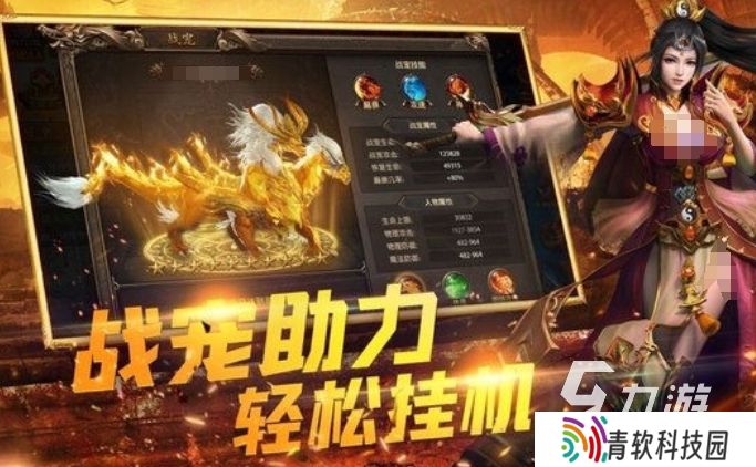 沉默大陆下载方法分享 沉默大陆预约地址分享