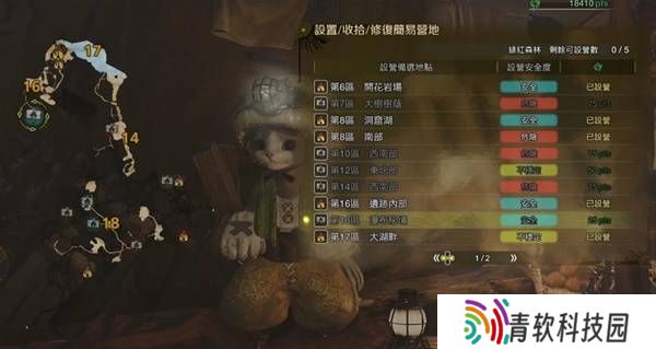 怪物猎人荒野营地位置在哪   营地位置大全图片21