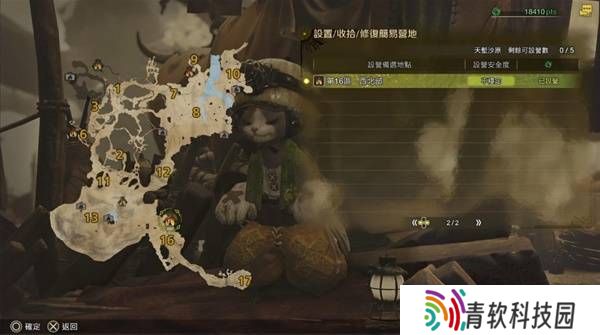 怪物猎人荒野营地位置在哪   营地位置大全图片10