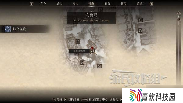 《上古卷轴4重制版》盗贼公会加入方法及任务攻略 怎么加入盗贼公会