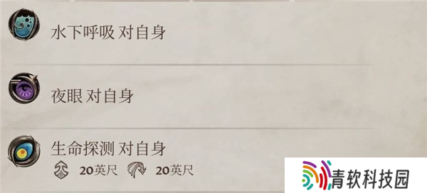 上古卷轴4重制版鳍光头盔获取方式和位置