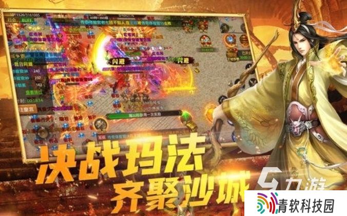 沉默大陆下载方法分享 沉默大陆预约地址分享