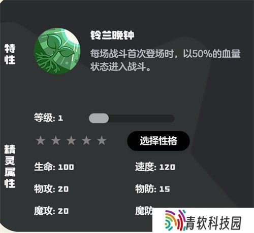 洛克王国世界鳗尾兽技能怎么选 鳗尾兽技能选择推荐