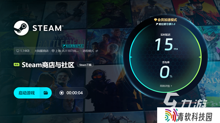 毁灭战士黑暗时代下载慢怎么办 毁灭战士黑暗时代下载慢用哪个加速器
