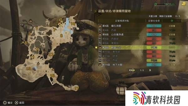 怪物猎人荒野营地位置在哪   营地位置大全图片5