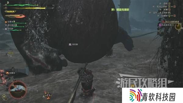 怪物猎人荒野攻略总汇   全章节任务流程攻略图片82