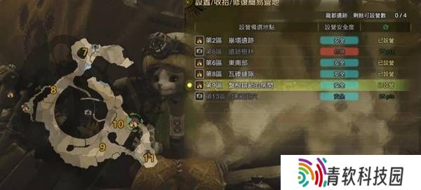 怪物猎人荒野营地位置在哪   营地位置大全图片43