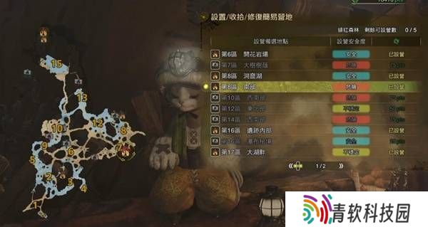 怪物猎人荒野营地位置在哪   营地位置大全图片16