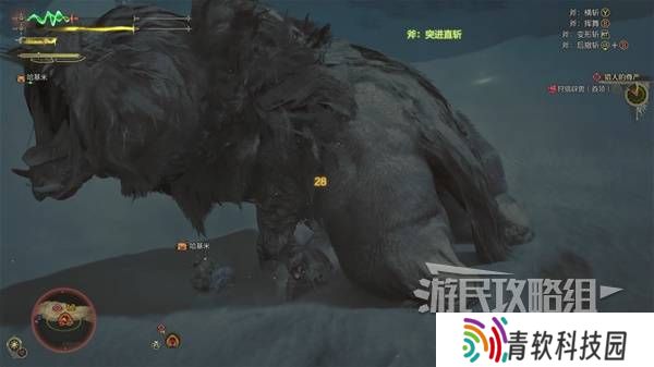 怪物猎人荒野攻略总汇   全章节任务流程攻略图片72