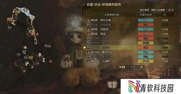 怪物猎人荒野营地位置在哪   营地位置大全图片19