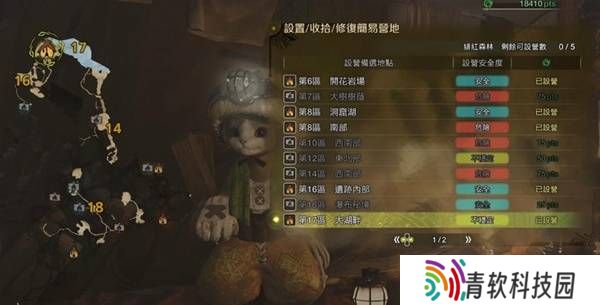 怪物猎人荒野营地位置在哪   营地位置大全图片22