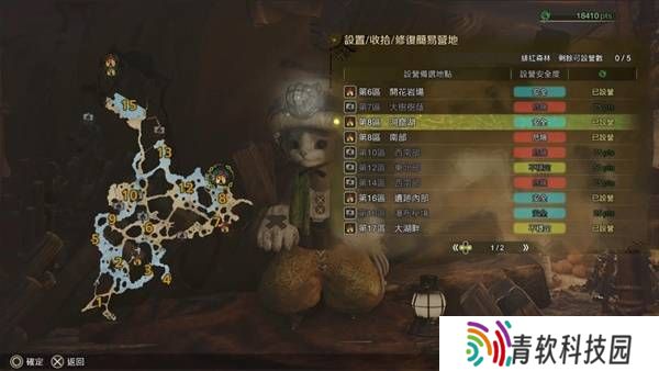 怪物猎人荒野营地位置在哪   营地位置大全图片15