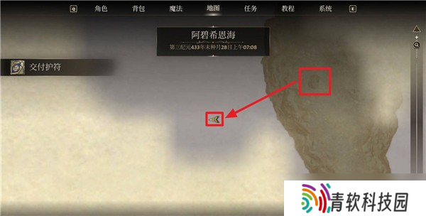 上古卷轴4重制版鳍光头盔获取方式和位置