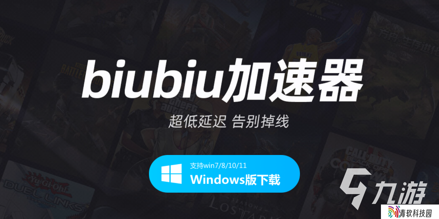 叛逆神魂上线时间分享 叛逆神魂发售日期一览