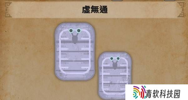 怪物猎人荒野怎么捕获   所有环境生物位置及捕获攻略大全图片10