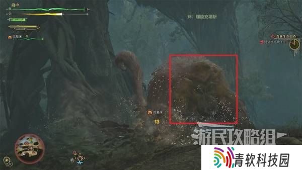 怪物猎人荒野攻略总汇   全章节任务流程攻略图片47