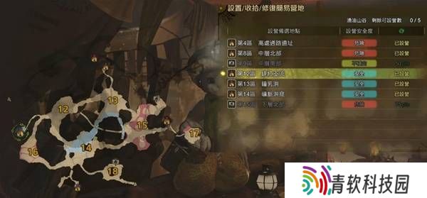 怪物猎人荒野营地位置在哪   营地位置大全图片27