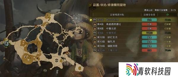 怪物猎人荒野营地位置在哪   营地位置大全图片31