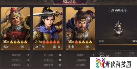 封神开天庚金弓队怎么玩-庚金弓阵容搭配推荐