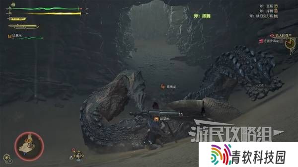 怪物猎人荒野攻略总汇   全章节任务流程攻略图片63
