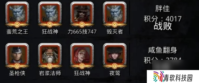 v地下城堡2幻境之巨狼简介介绍介绍