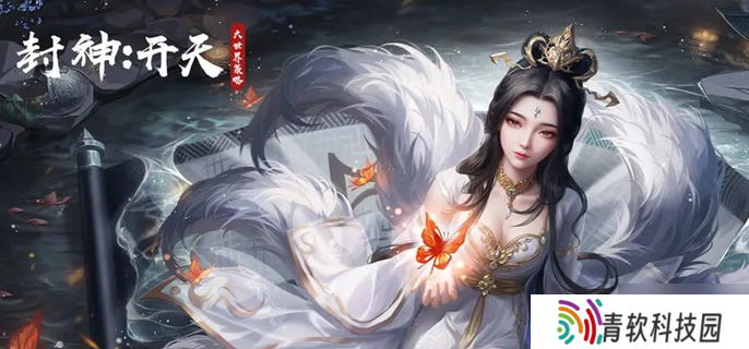 封神开天庚金弓队怎么玩 庚金弓阵容搭配推荐