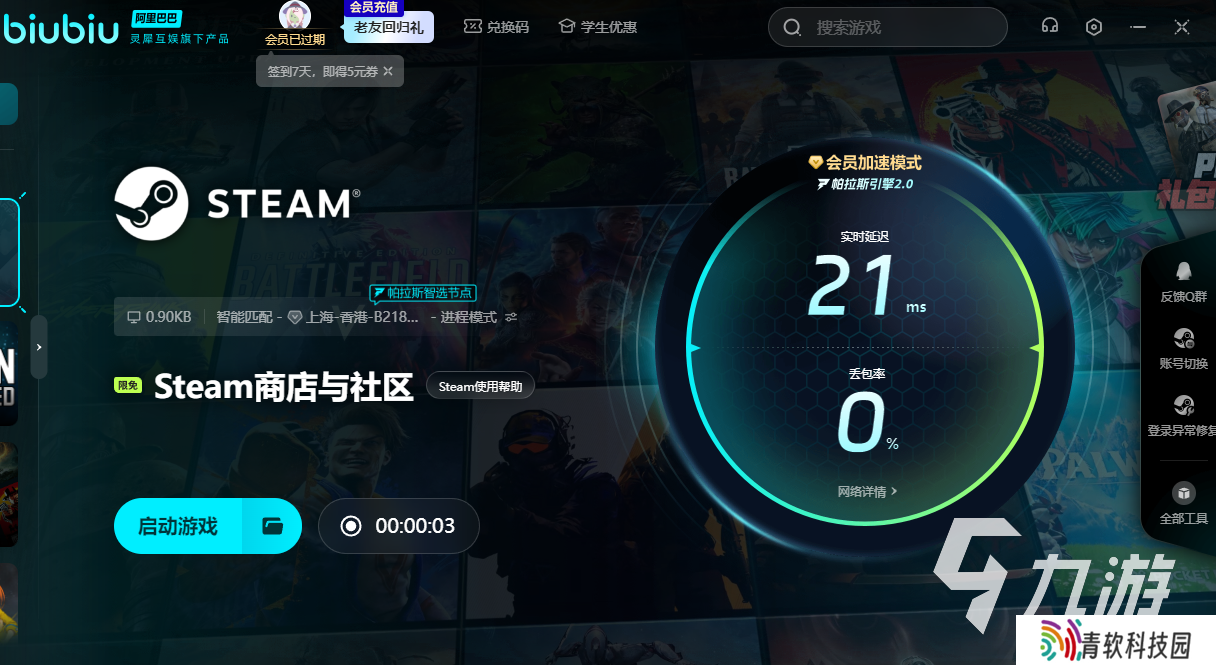警区上线时间是什么时候 警区发售日期是哪天