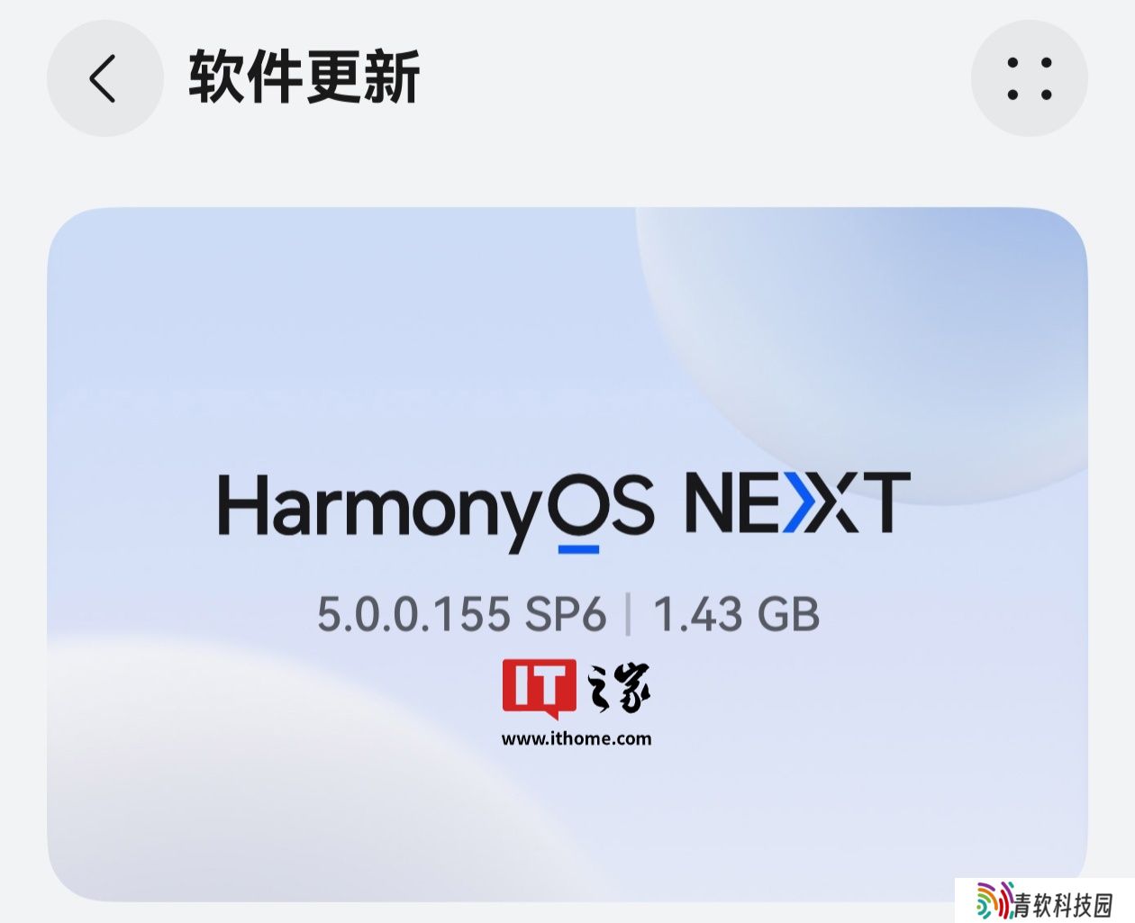 相册照片可按日期分组显示，华为 Mate 60 、Pura 70 系列等手机获鸿蒙 HarmonyOS NEXT 5.0.0.155 升级