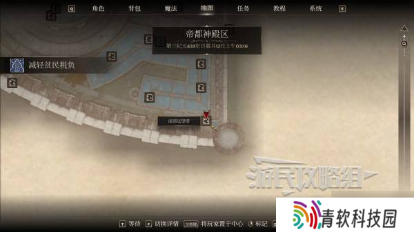 《上古卷轴4重制版》盗贼公会加入方法及任务攻略 怎么加入盗贼公会