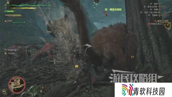 怪物猎人荒野攻略总汇   全章节任务流程攻略图片49