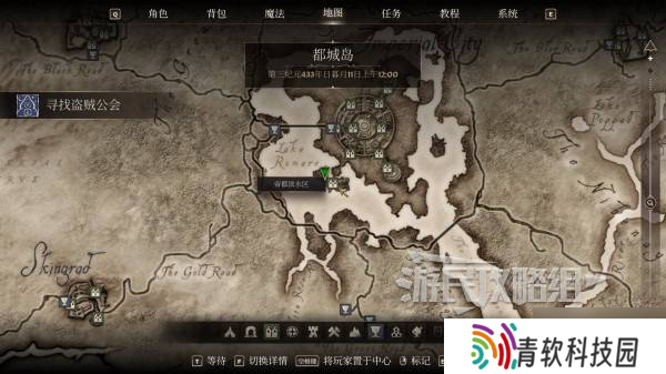 《上古卷轴4重制版》盗贼公会加入方法及任务攻略 怎么加入盗贼公会