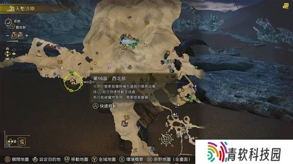 怪物猎人荒野怎么捕获   所有环境生物位置及捕获攻略大全图片13