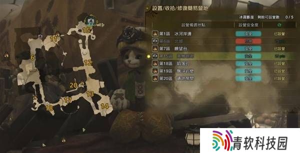 怪物猎人荒野营地位置在哪   营地位置大全图片35