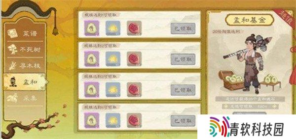 桃源记2魂石怎么获取 魂石获取攻略