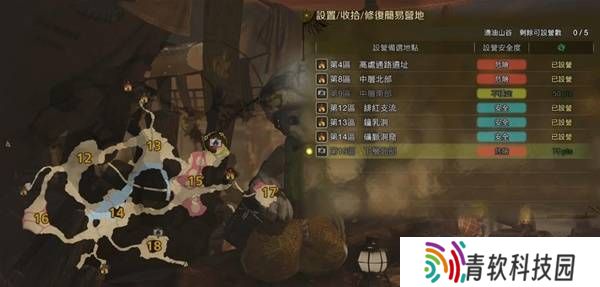 怪物猎人荒野营地位置在哪   营地位置大全图片30