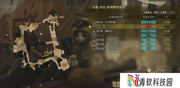 怪物猎人荒野营地位置在哪   营地位置大全图片33