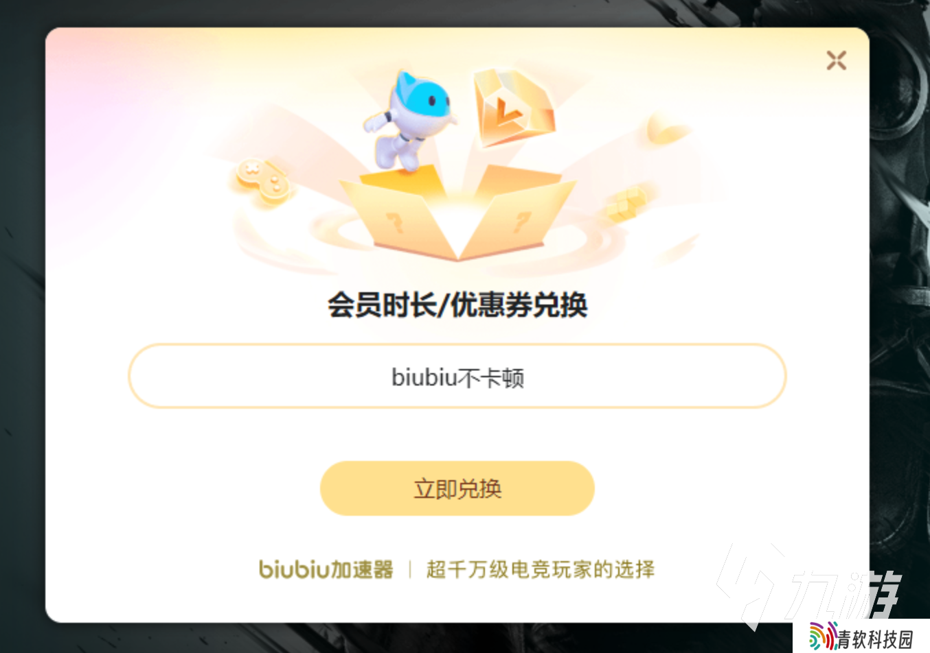 JDM漂移大师steam叫什么 JDM漂移大师英文名分享