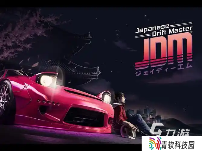 JDM漂移大师steam叫什么 JDM漂移大师英文名分享