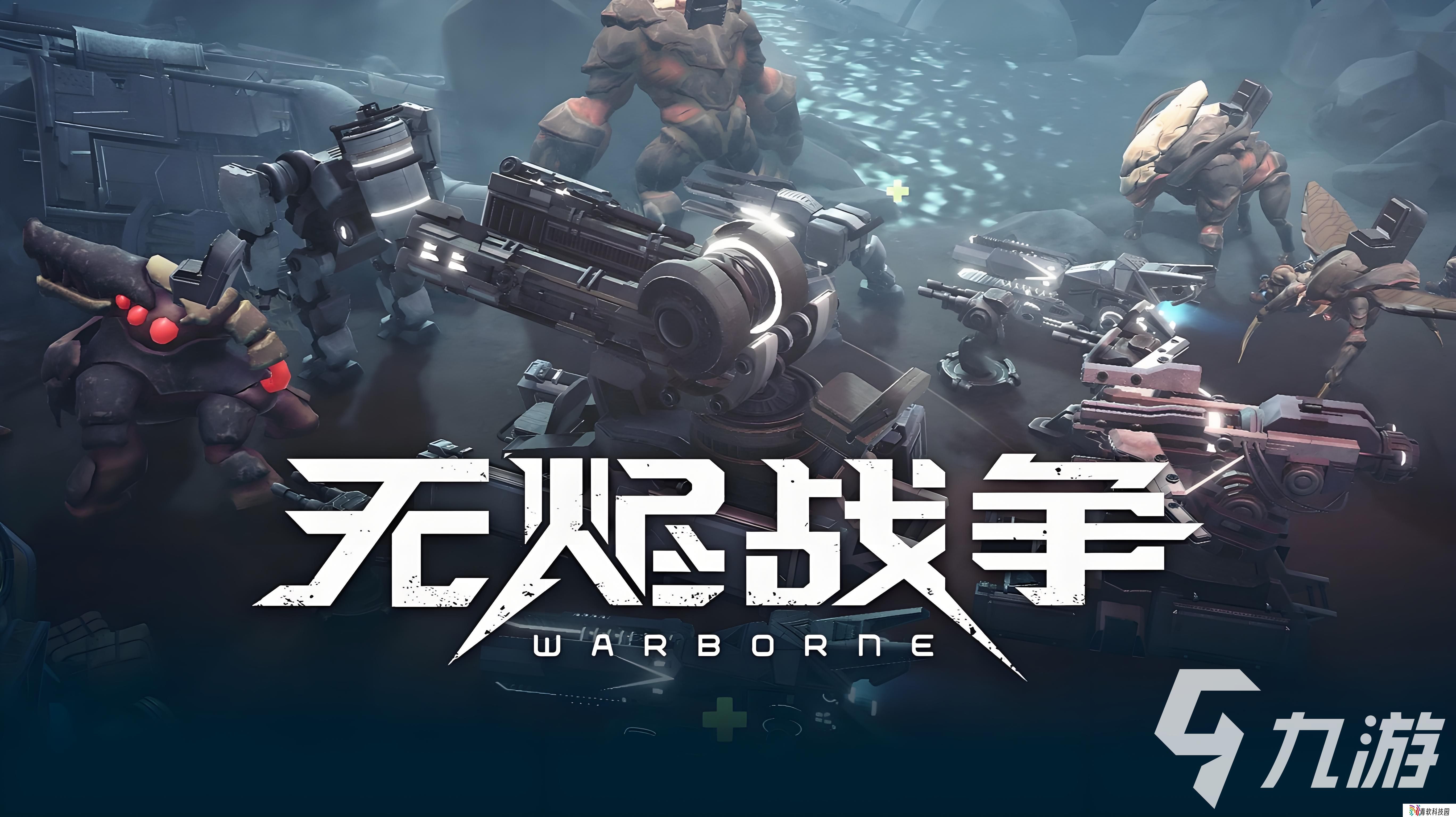 无烬战争黑屏闪退卡顿延迟丢包怎么解决 无烬战争加速器分享