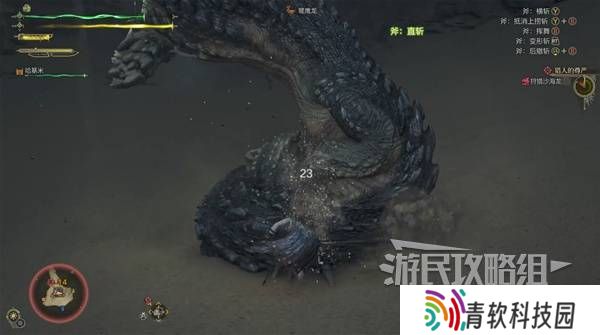 怪物猎人荒野攻略总汇   全章节任务流程攻略图片64