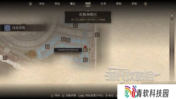 《上古卷轴4重制版》盗贼公会加入方法及任务攻略 怎么加入盗贼公会