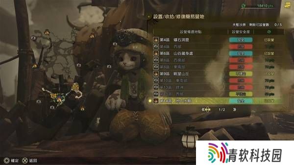 怪物猎人荒野营地位置在哪   营地位置大全图片9